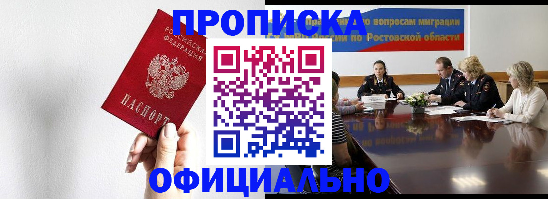 форма 3 в Баймаке