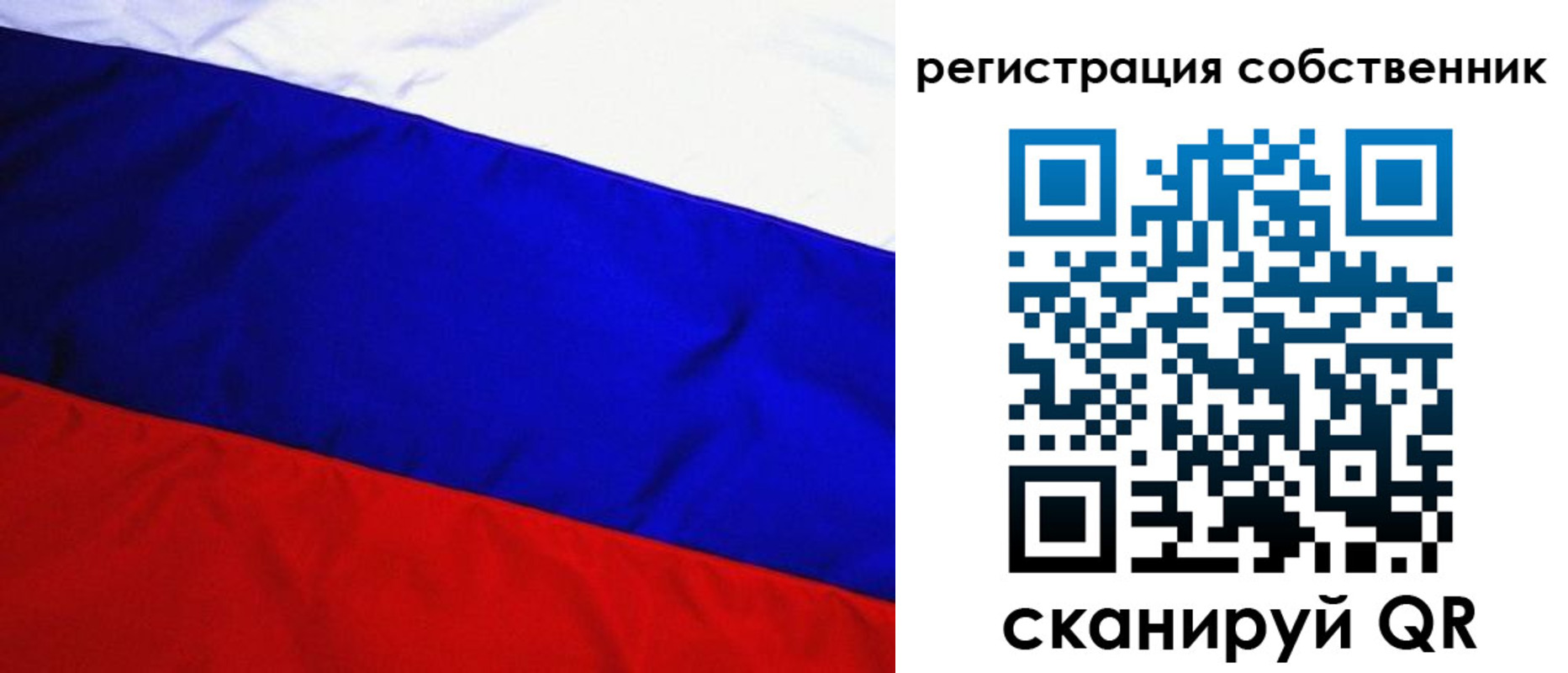 регистрация в Баймаке